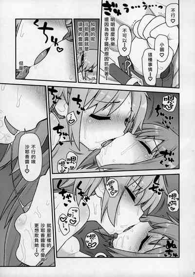 第8頁圖