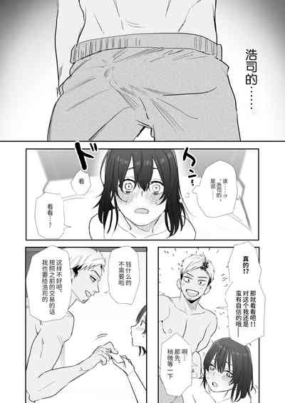 第16页图