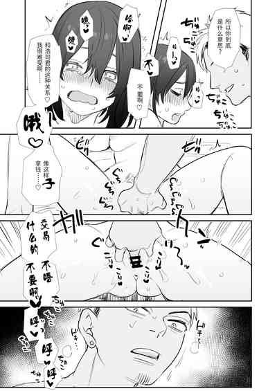 第28页图