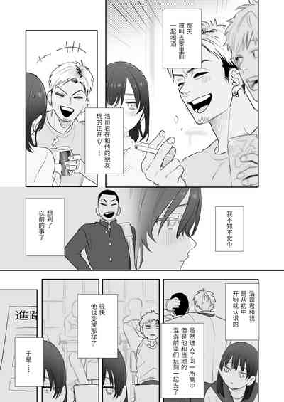 第8页图