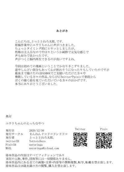 第28页图
