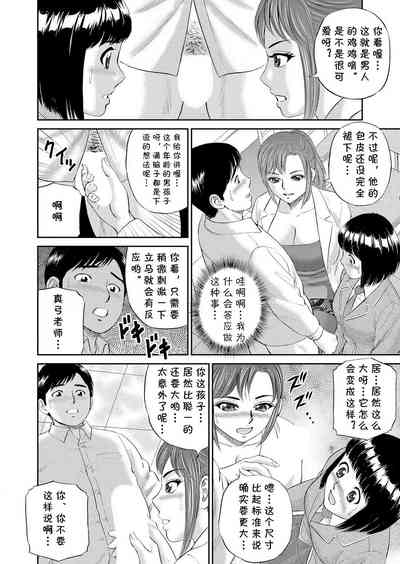 第4页图