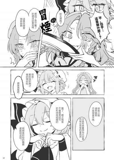 第32頁圖
