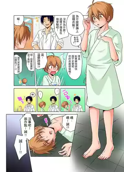 第4頁圖