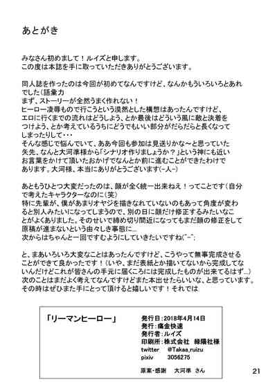 第20頁圖