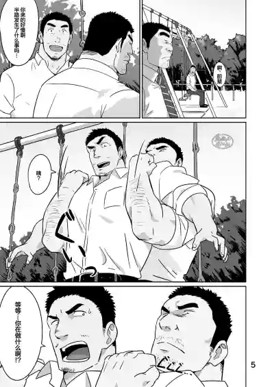 第4頁圖