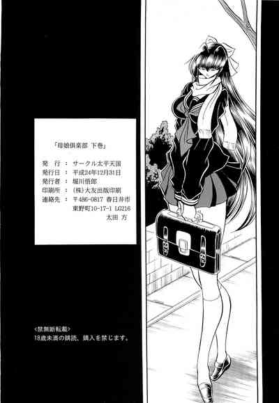 第60頁圖