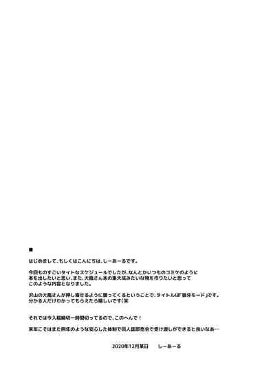 第24页图
