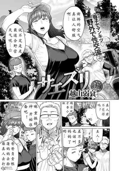 第120頁圖