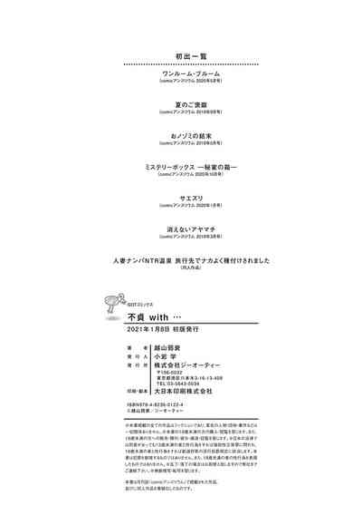 第212頁圖