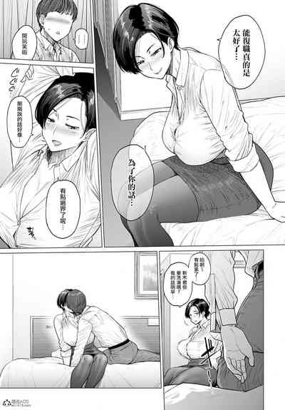 第8頁圖