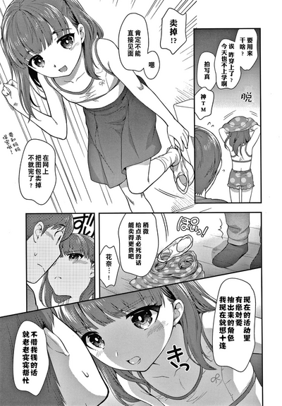 第4页图