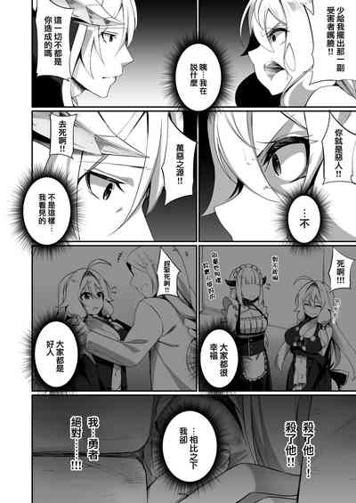 第20頁圖