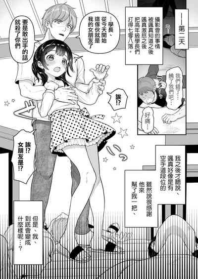 第8頁圖