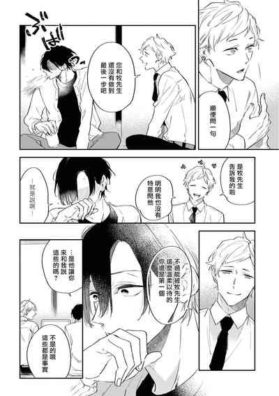 第64頁圖