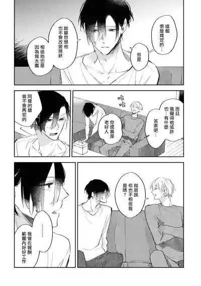 第80頁圖