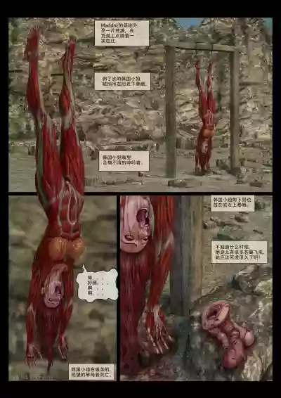 第72頁圖