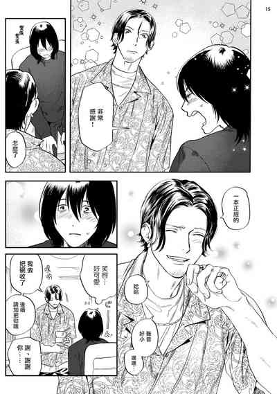 第16頁圖