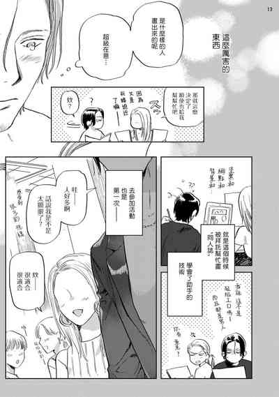 第48頁圖