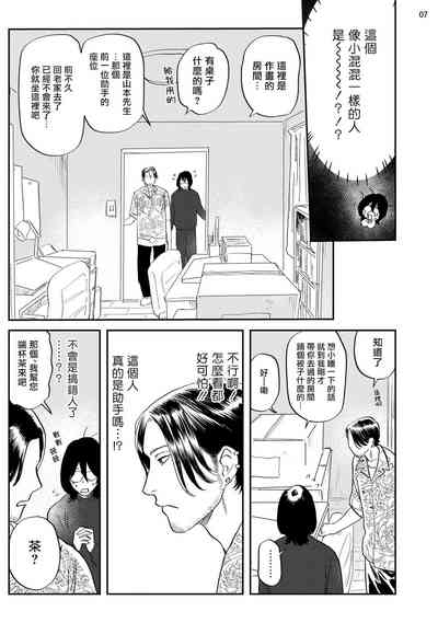 第8頁圖