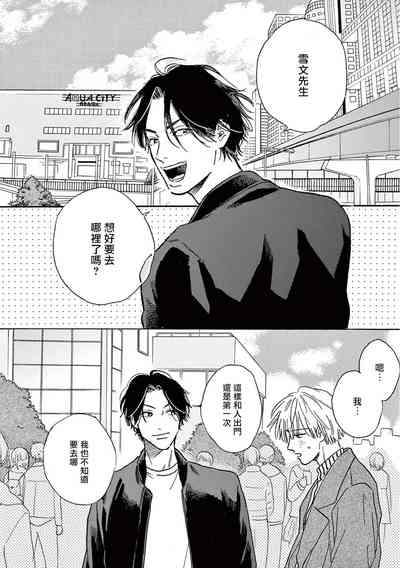 第216页图