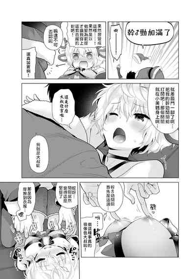 第12页图