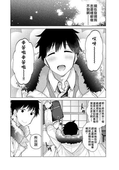 第36页图