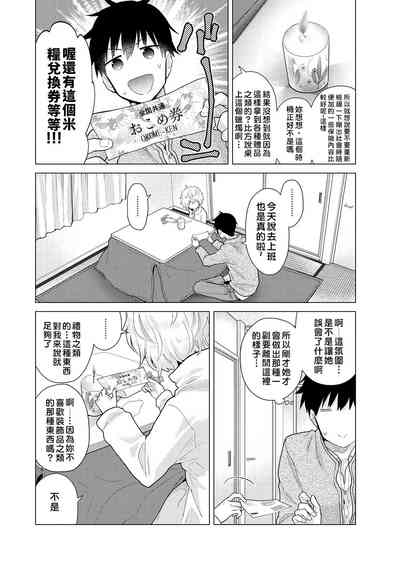 第40页图