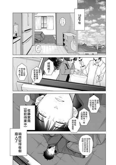第4页图