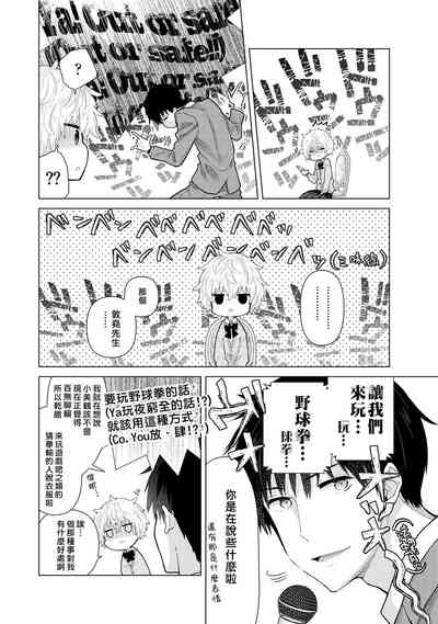 第60页图