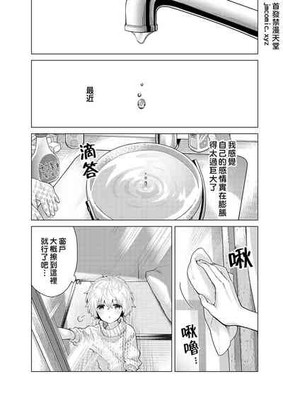 第80页图