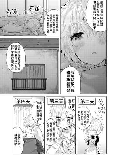 第84页图