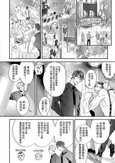 第16页图