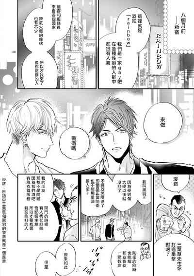 第8页图