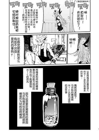 第8页图