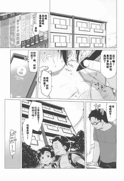 第4頁圖