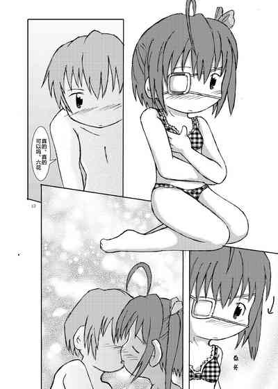 第12頁圖