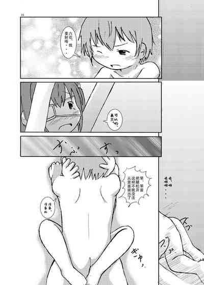 第16頁圖