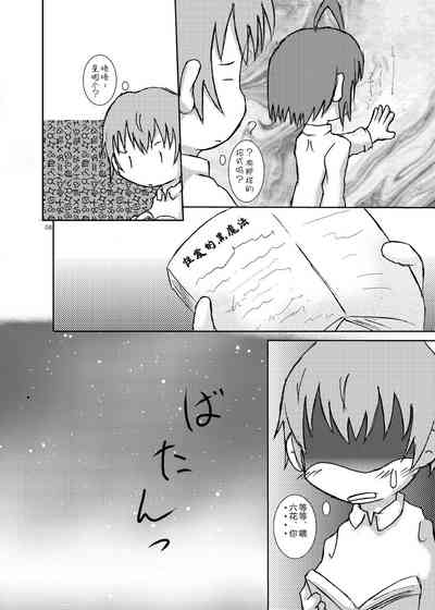 第8頁圖