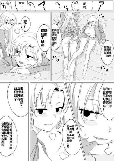 第28頁圖