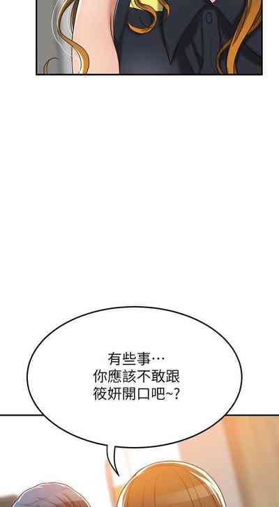 第192頁圖