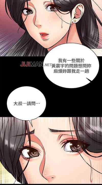 第208页图