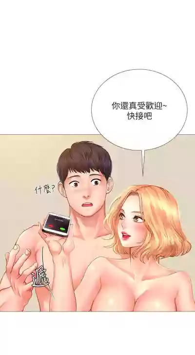 第196頁圖