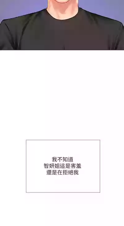 第236頁圖