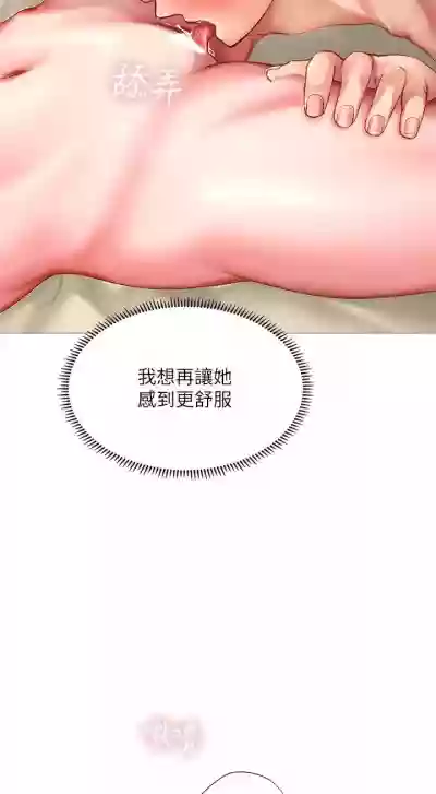 第252頁圖