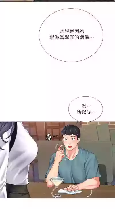 第296頁圖