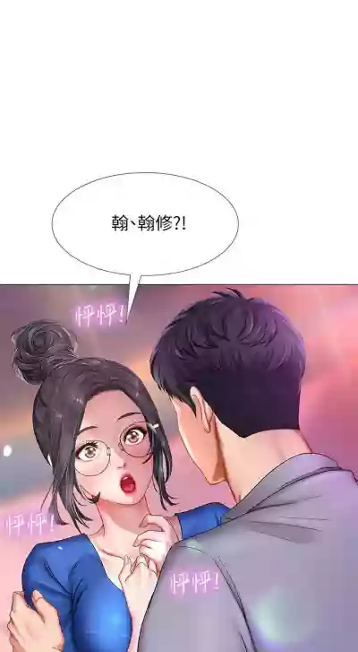 第348頁圖