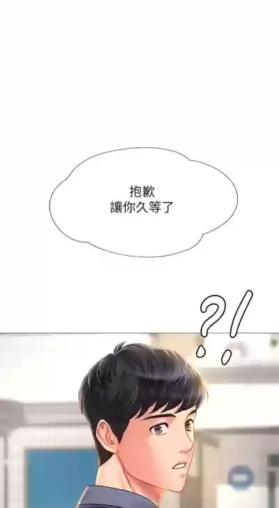 第356頁圖