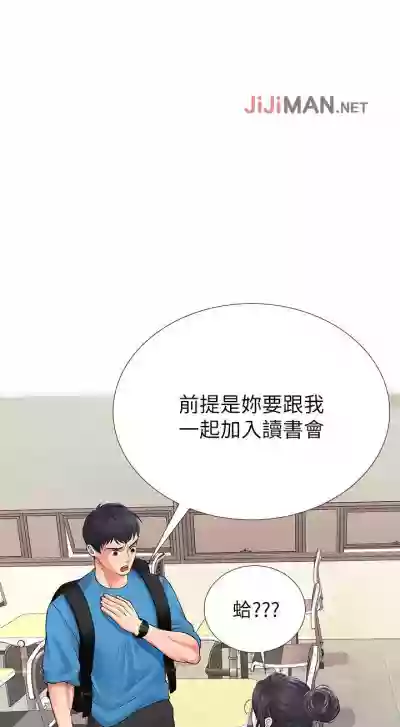 第68頁圖