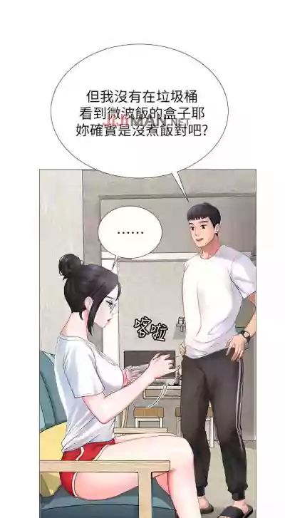 第8頁圖